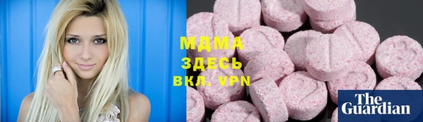 mdma Белокуриха